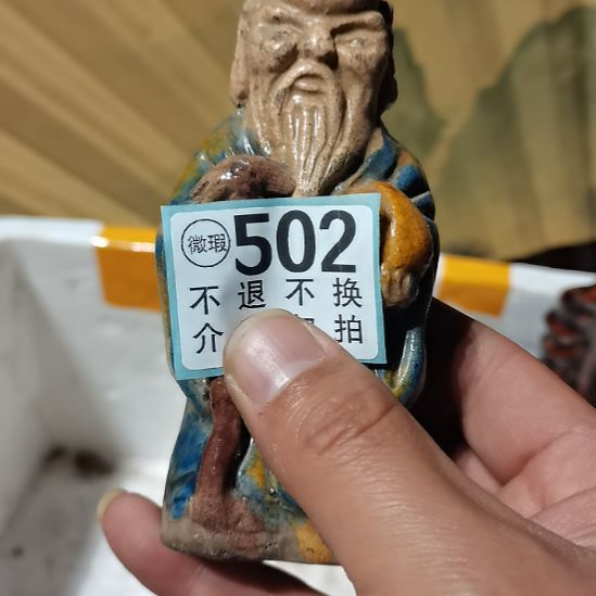 洗***旧摆件摆件摆件摆件