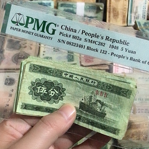 10张退市旧票福利品五分