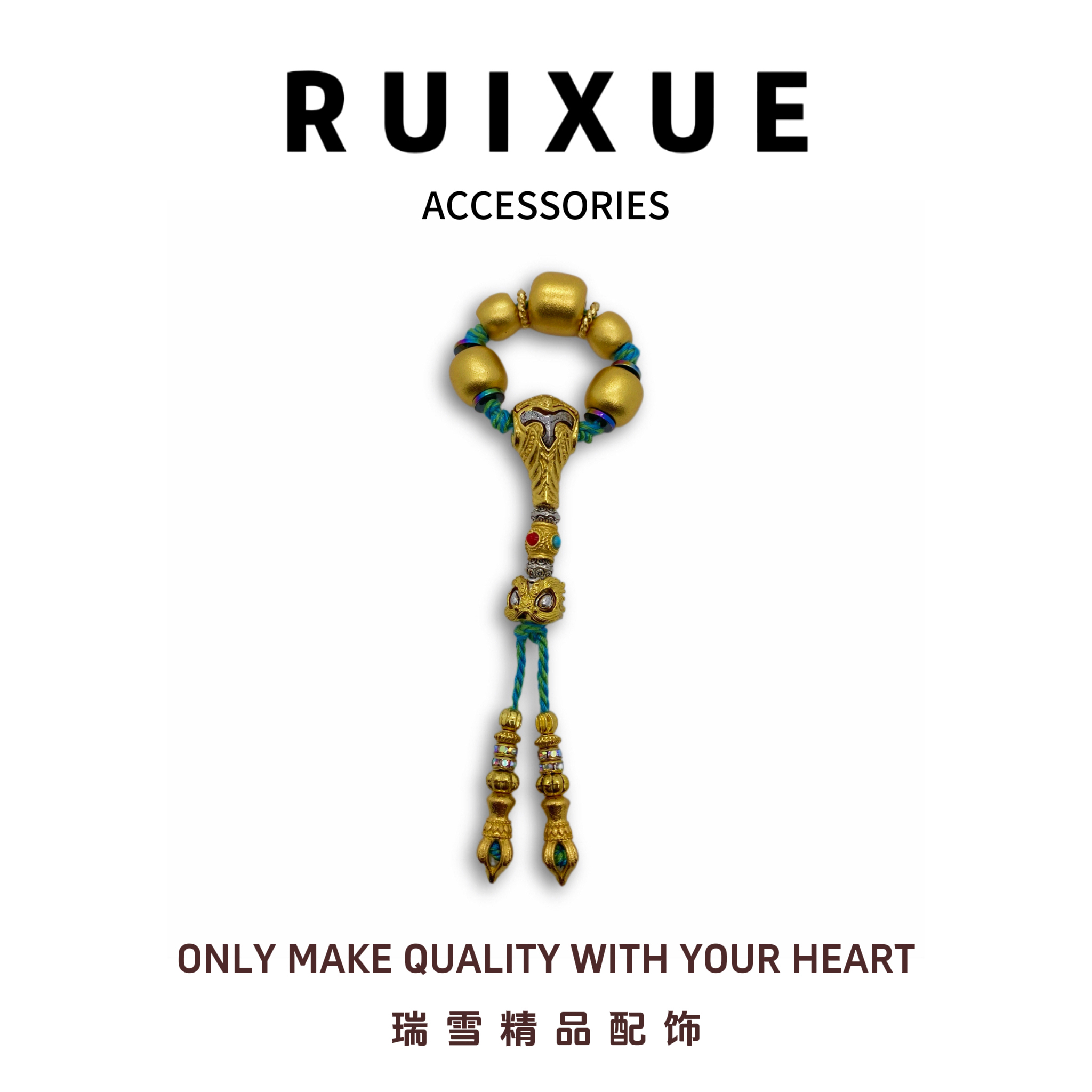 0600号新款实心艾奎斯套装适用于12mm以内108适用