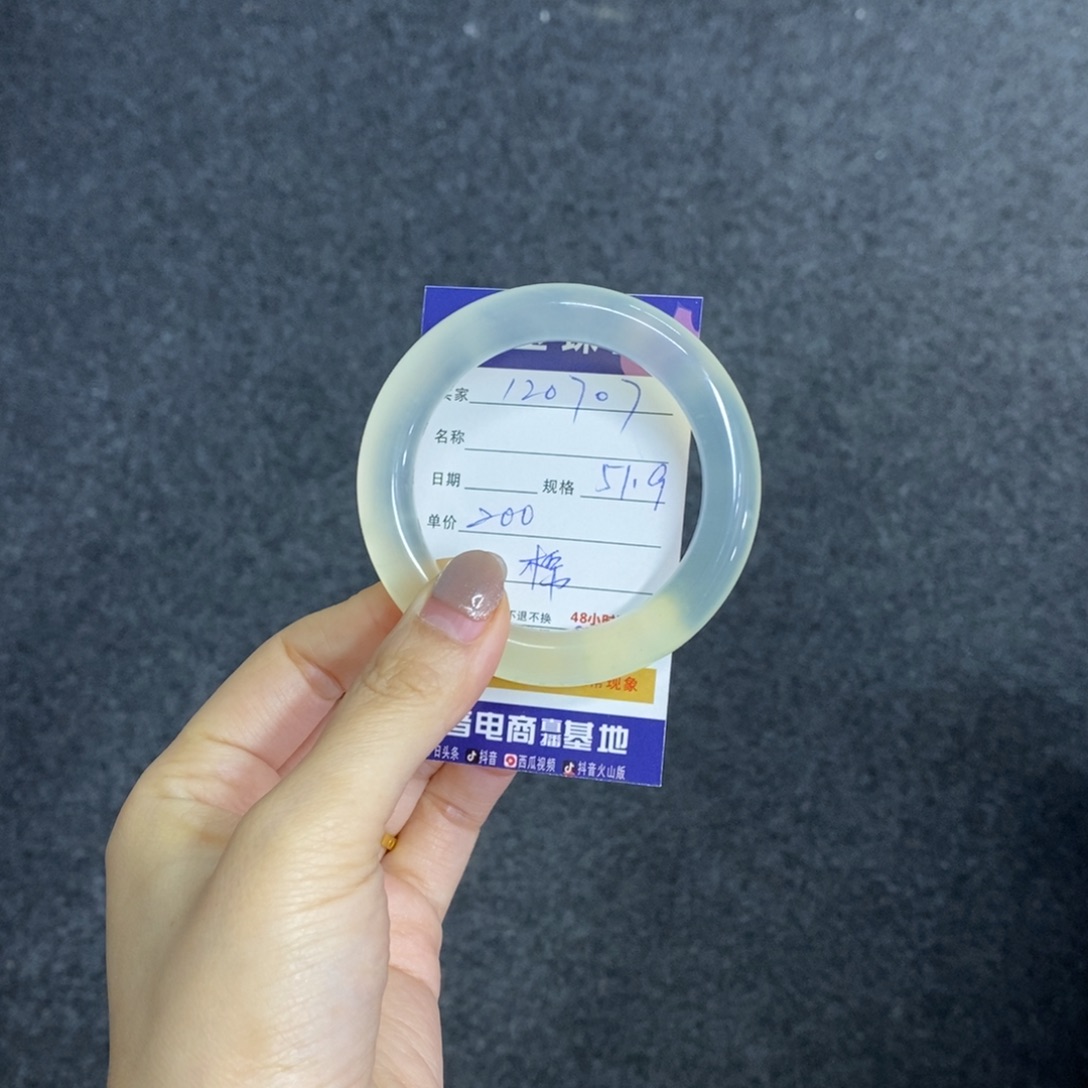 蛇纹石玉未镶嵌手镯天然岫玉