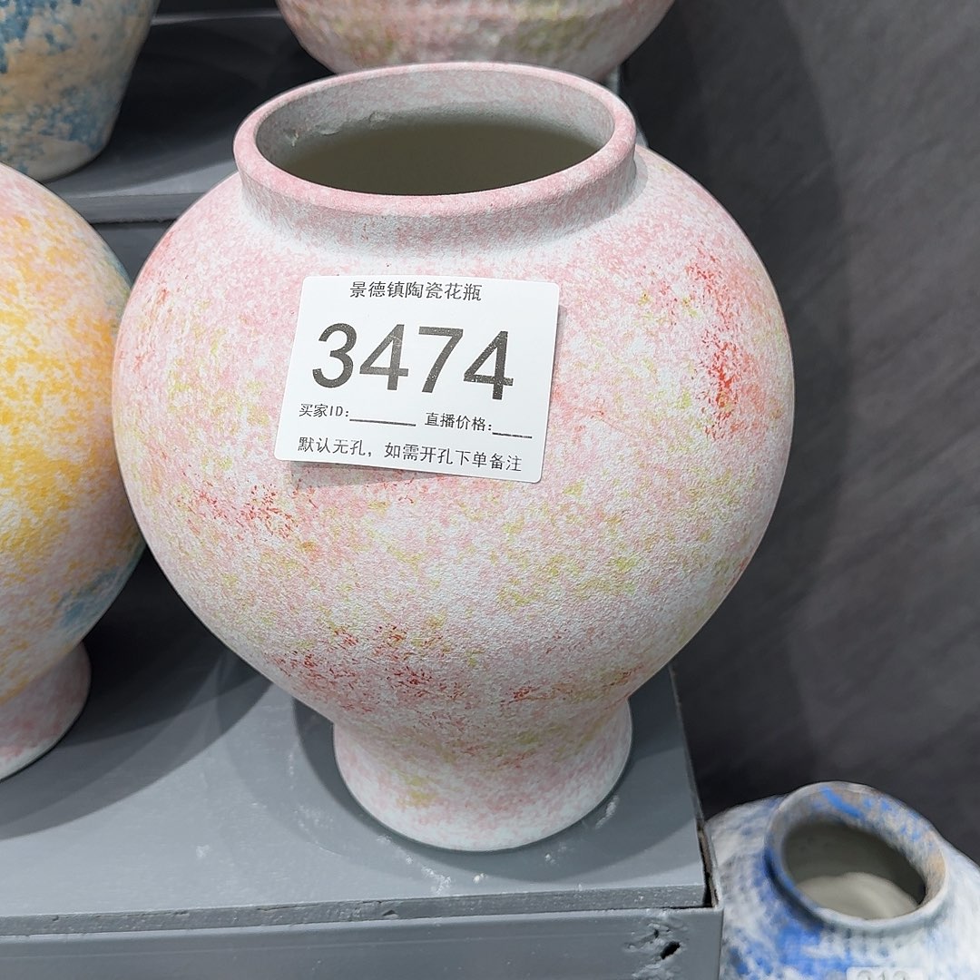 摆件生***好景德镇高温花器编码3474高31口12默认无孔