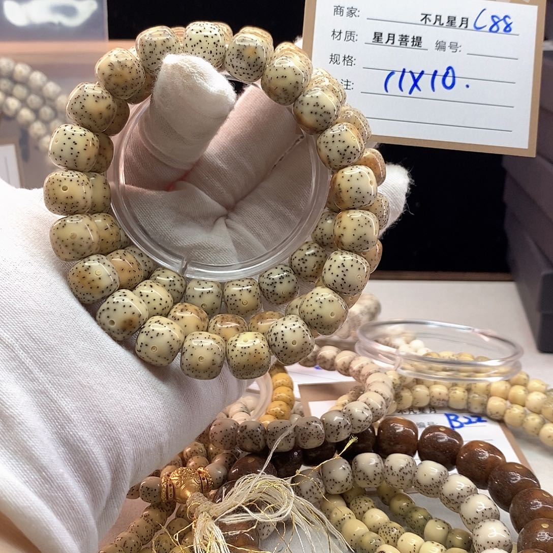 手串星月菩提11112222C88