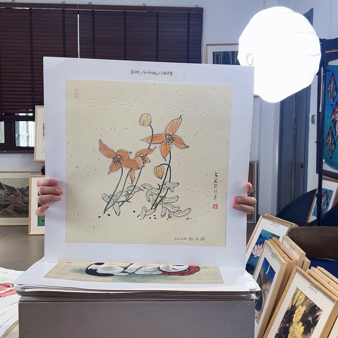 版画亲签限量发行S版