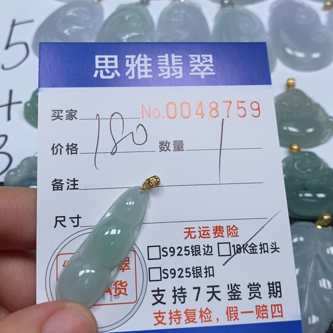 翡翠颈饰未镶嵌天然缅甸翡翠