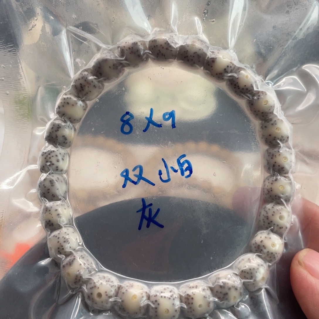 吊坠星月菩提8.9星月菩提