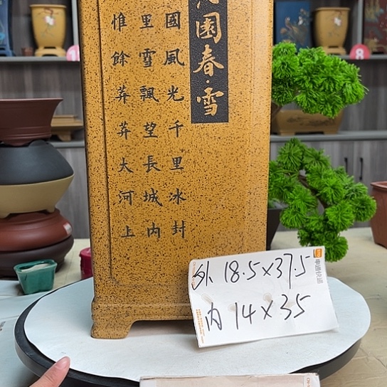 紫砂花盆宜兴市第一