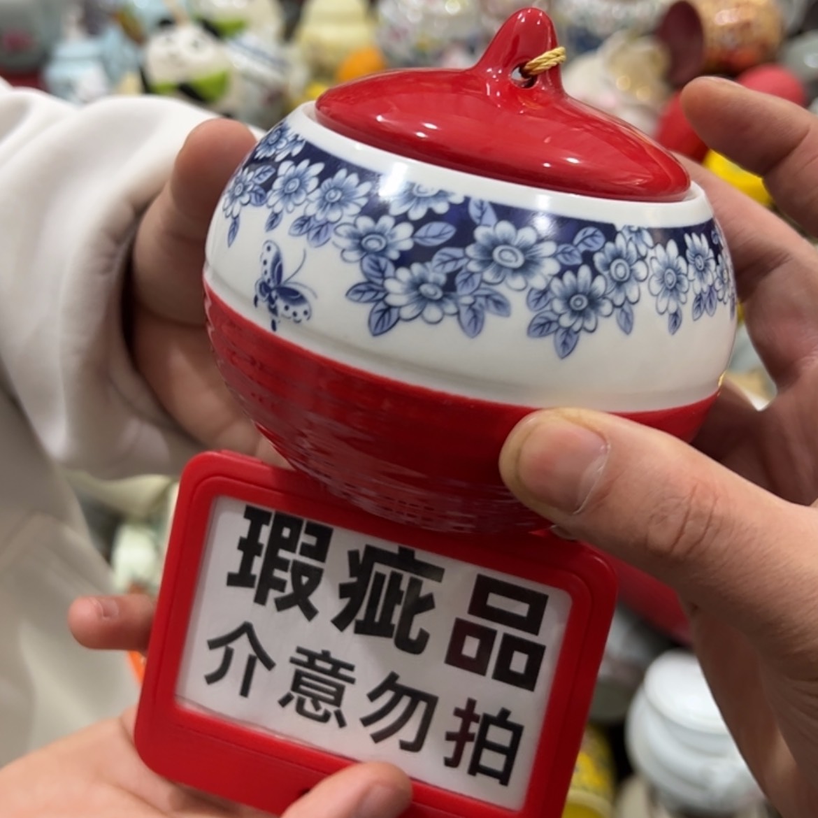 【闪购商品】茶叶罐陶瓷家用储物罐