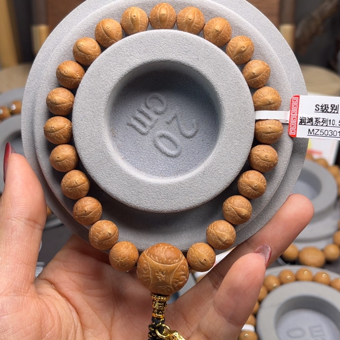 凤眼菩提吊坠菩提877