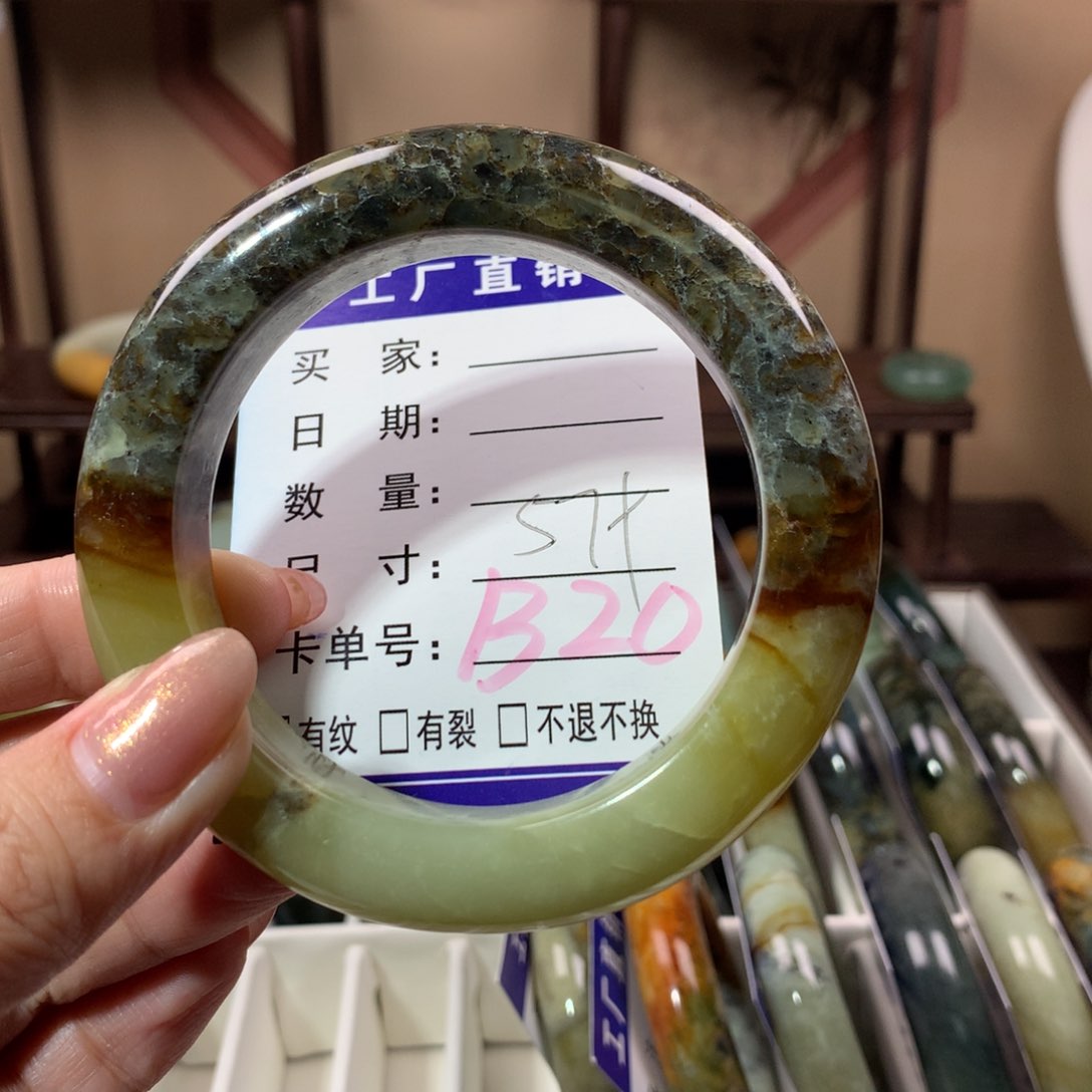 【闪购商品】蛇纹石玉手镯未镶嵌