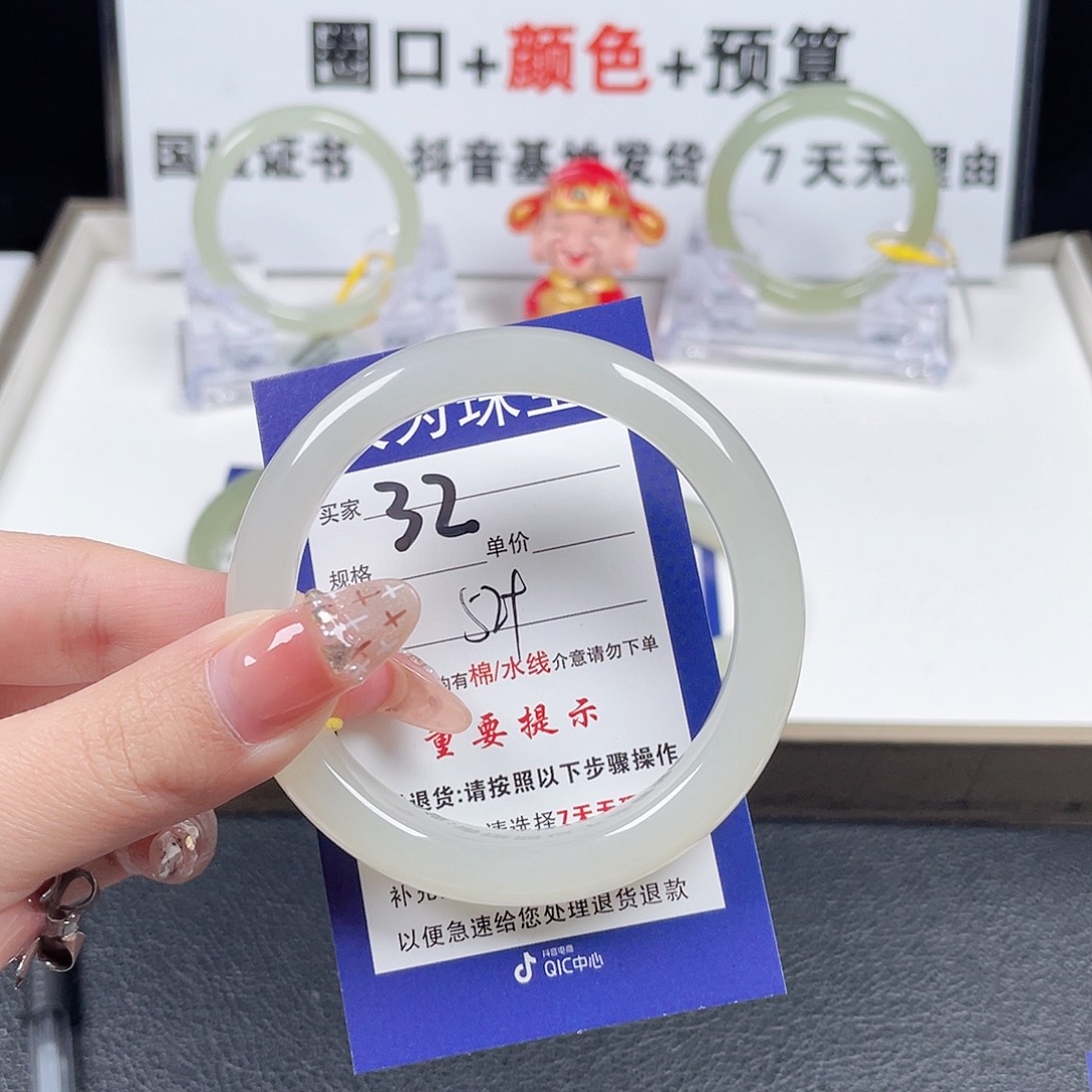 和田玉手镯未镶嵌迪***?