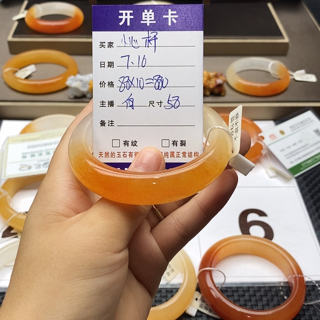 小***杆石英质玉（黄龙玉）未镶嵌手镯