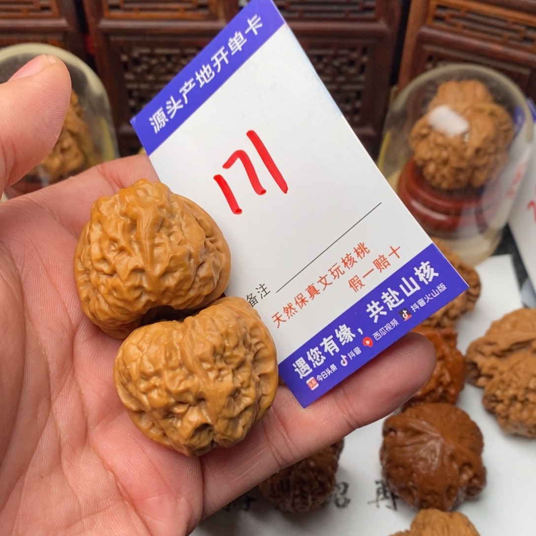 文玩核桃吊坠核桃一对