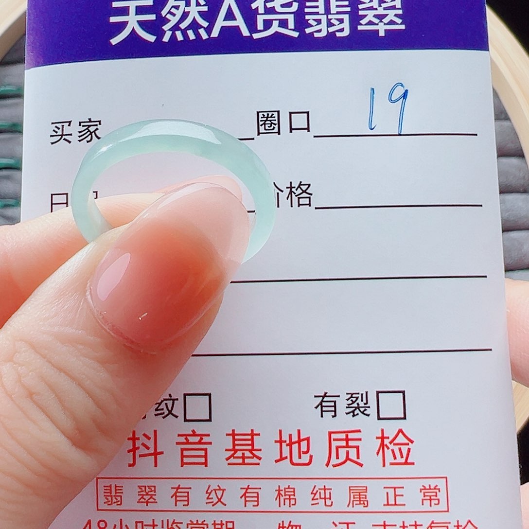 未镶嵌戒指翡翠小***戒圈