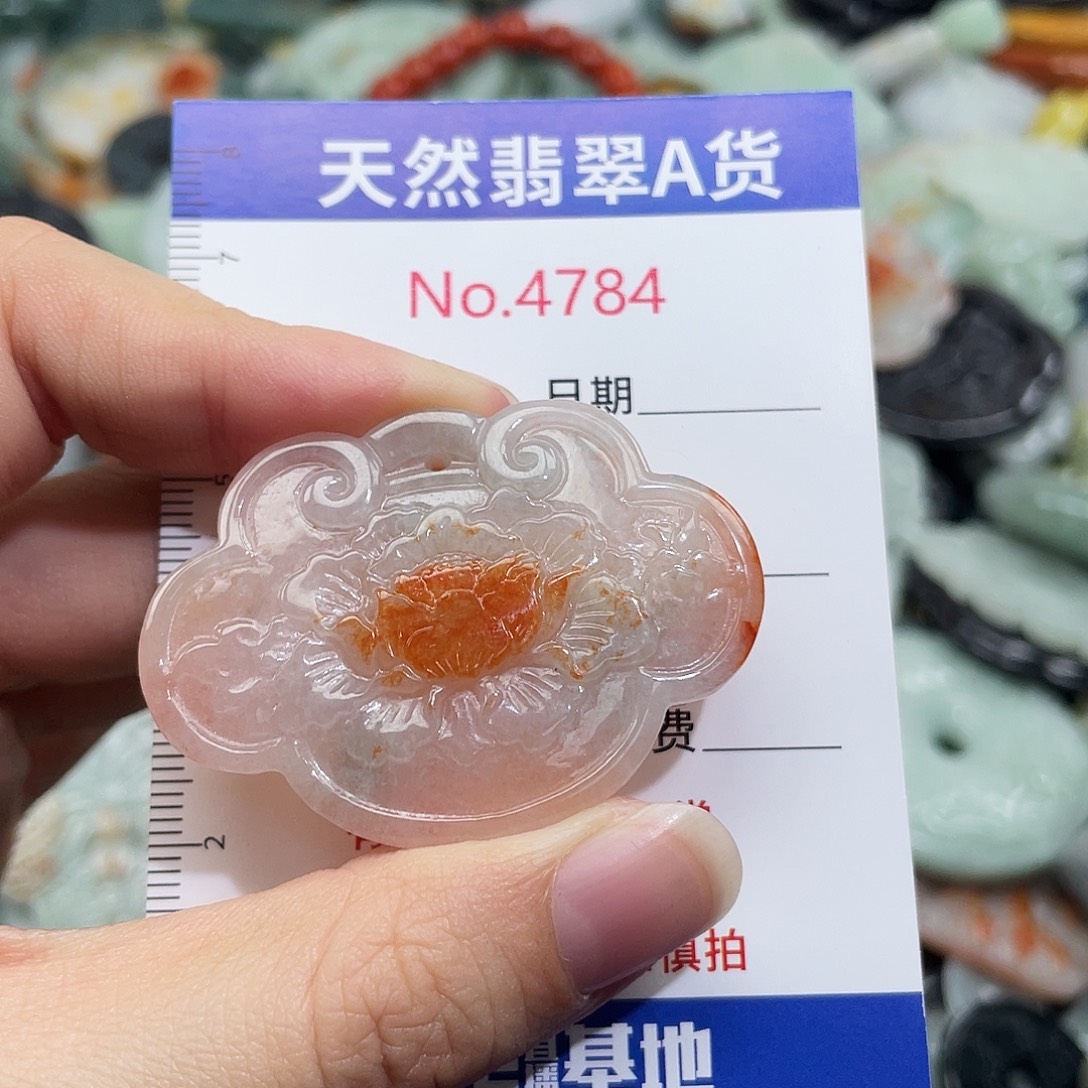 大***头翡翠未镶嵌挂件4784