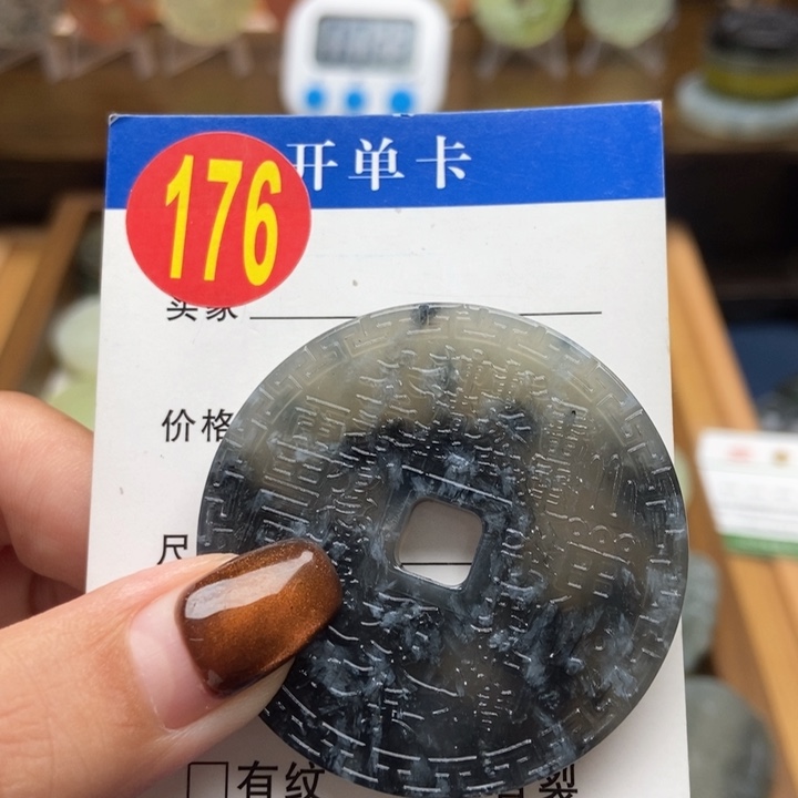 未镶嵌蛇纹石玉挂件绿*菜