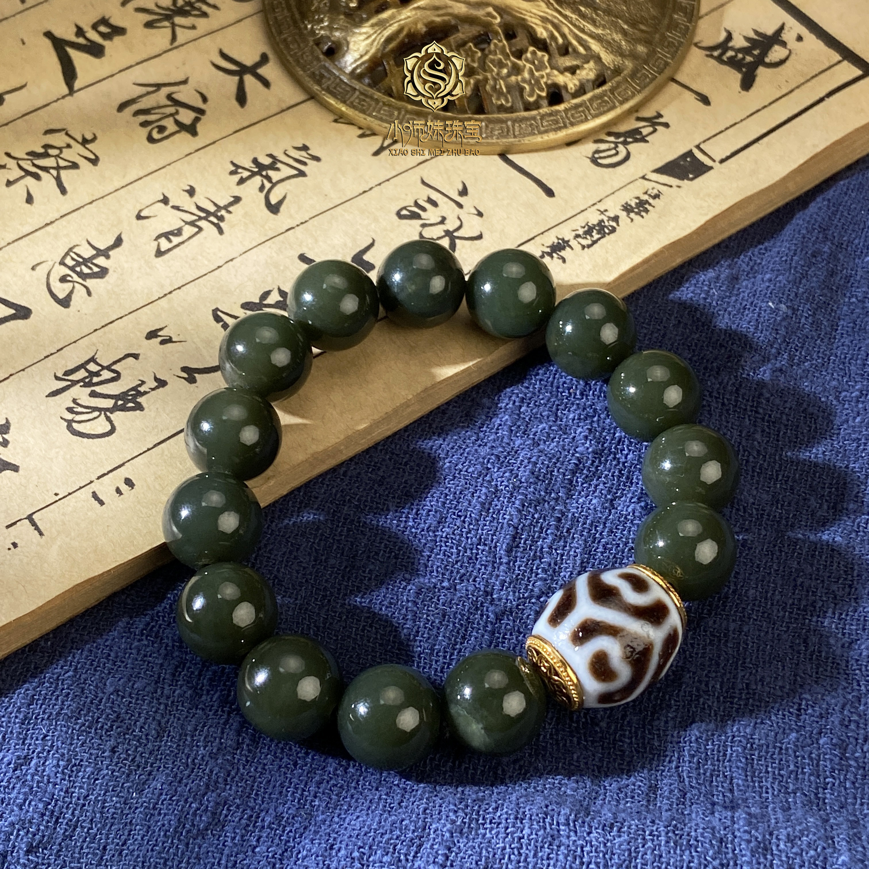 扶摇臻选|18K金镶富甲莲心沙枣青手串0275