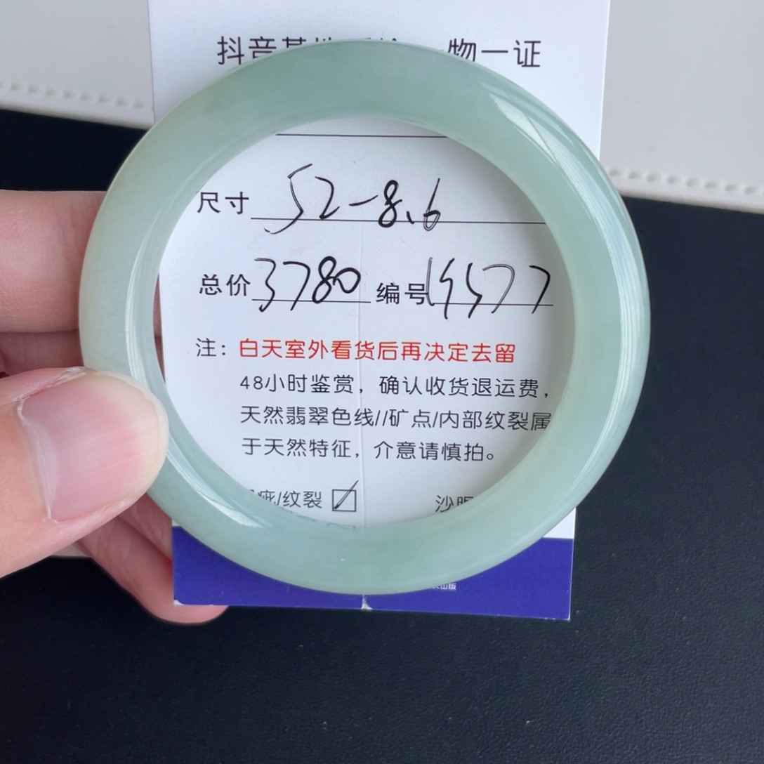 翡翠未镶嵌手镯翡翠