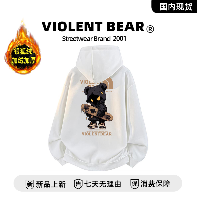 暴力熊男加绒连帽卫衣加厚秋冬情侣同款外套帽衫卫衣重磅青少年男