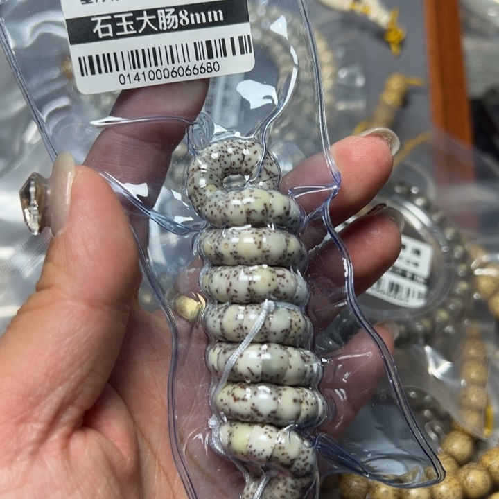 星月菩提手串0141大肠8石玉