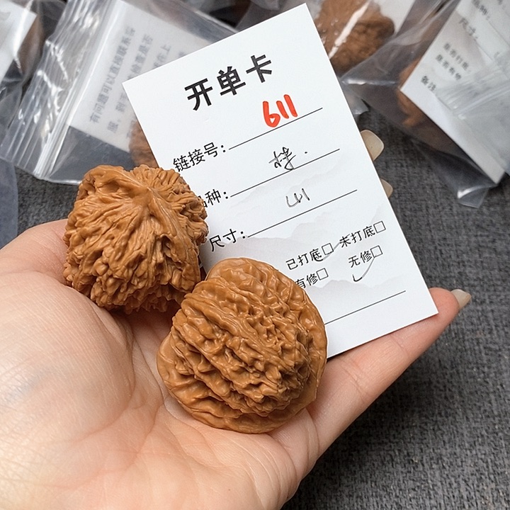 文玩核桃把件611哈哈哈