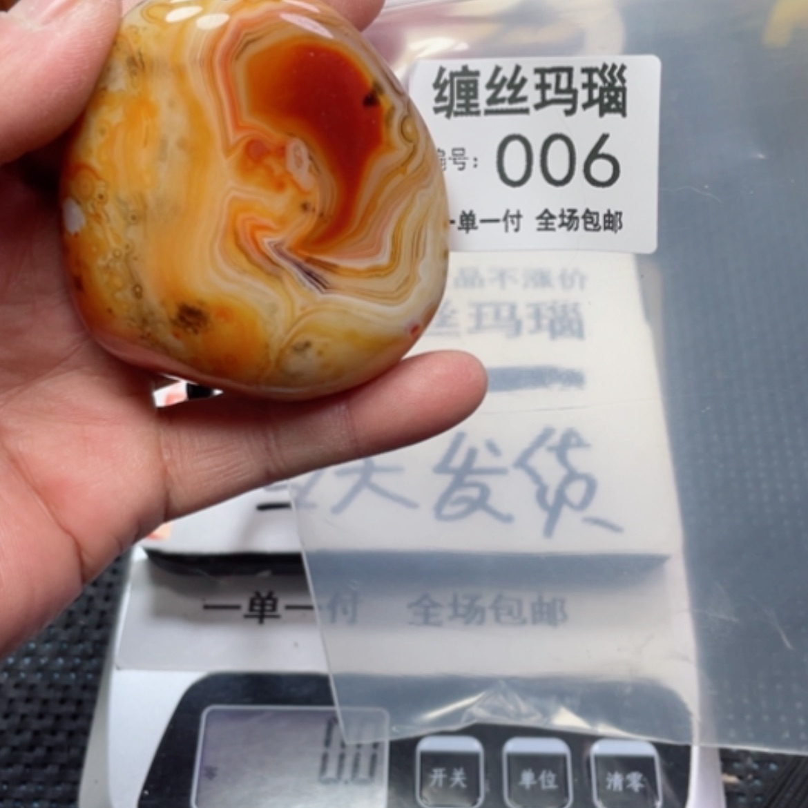 【闪购商品】玛瑙/玉髓颈饰未镶嵌