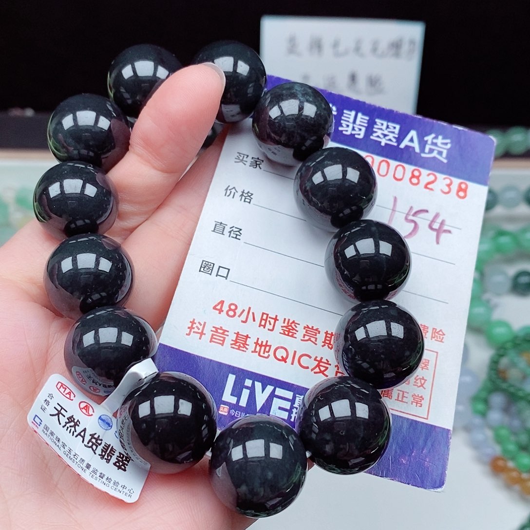 翡翠毛衣链未镶嵌