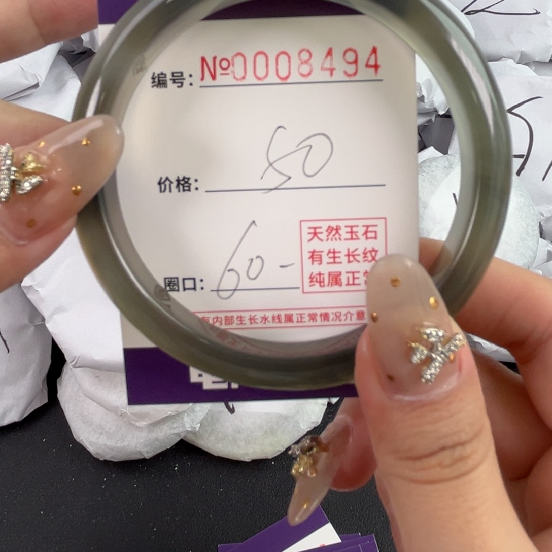 玛瑙/玉髓手镯未镶嵌8494