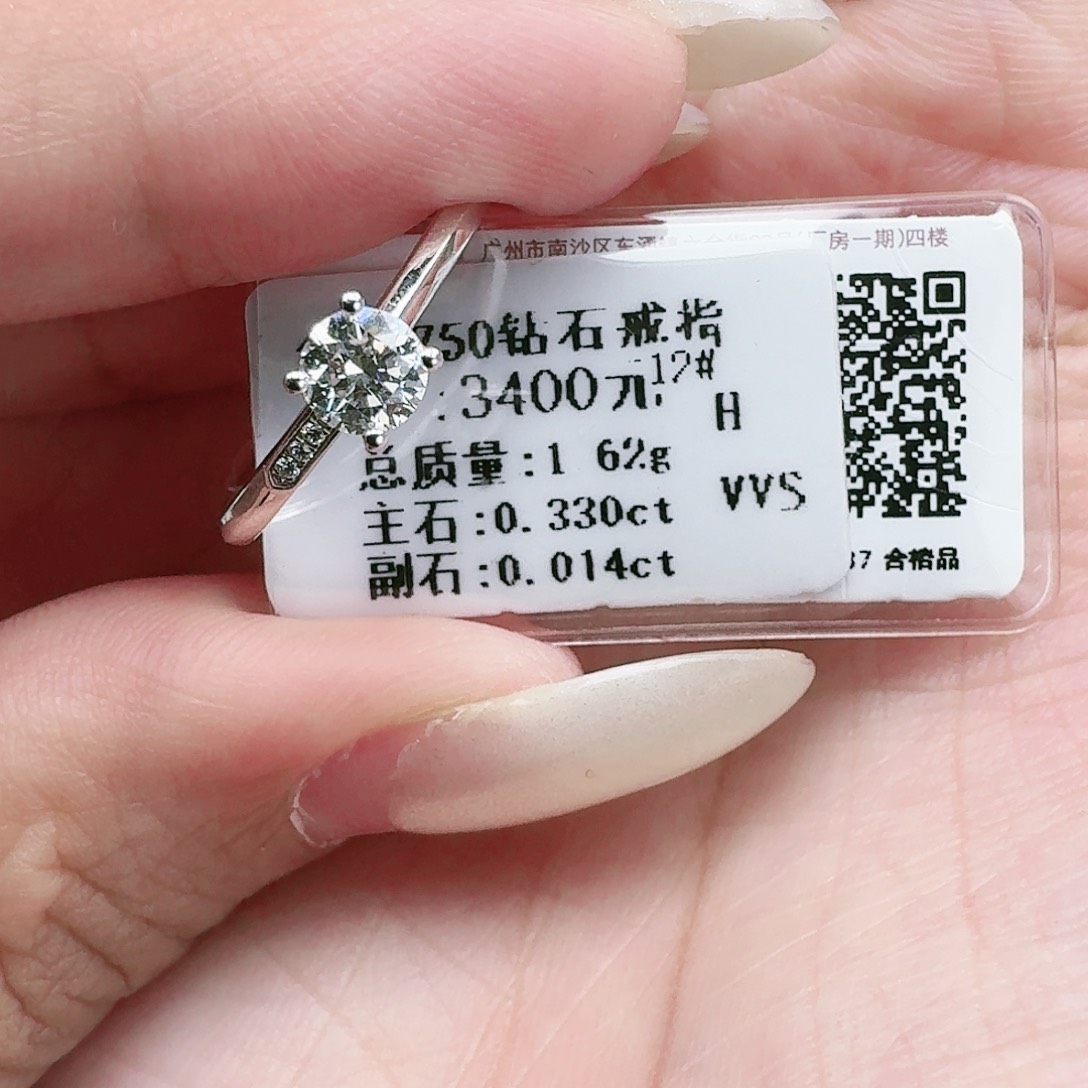 钻石戒指/指环18K金镶嵌