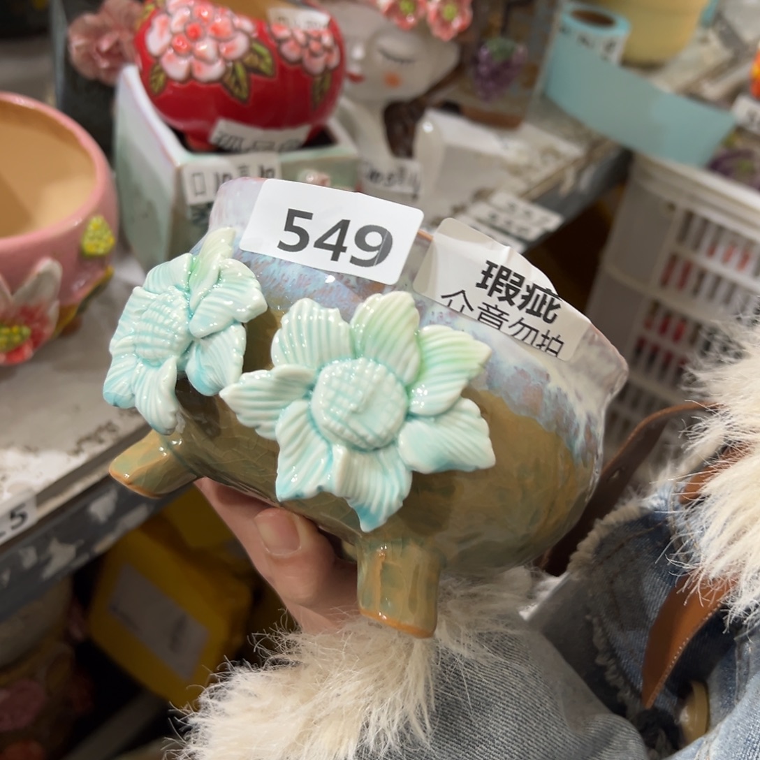 满20米秒退拉黑花盆