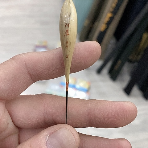 复合材质友家渔具a63-3