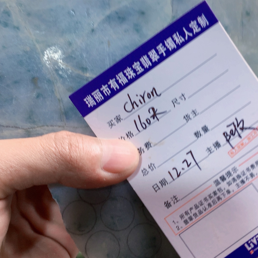 ✮***✮翡翠散珠缅甸翡翠