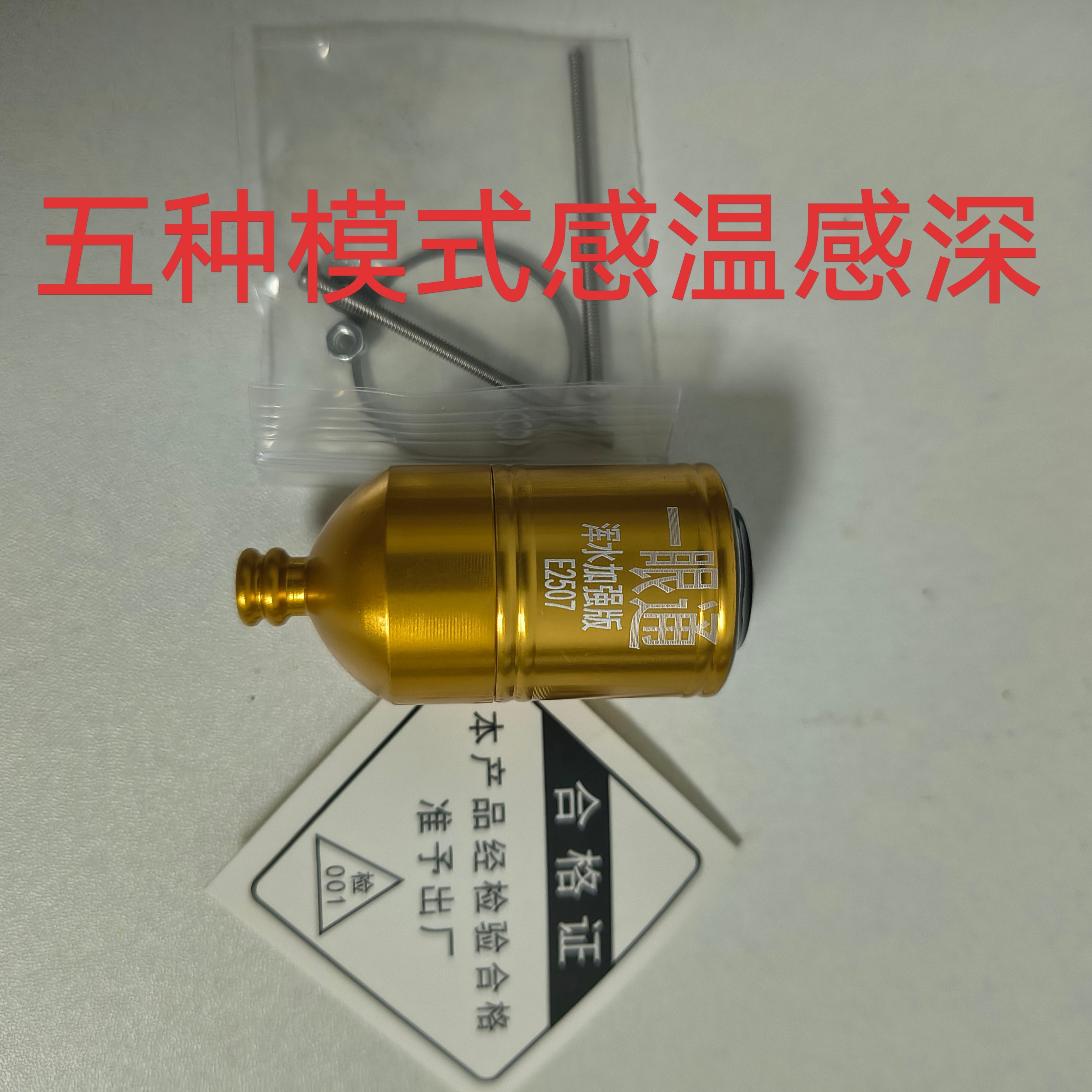 金刚高清浑水穿透可视感温感深探鱼器水下摄像头