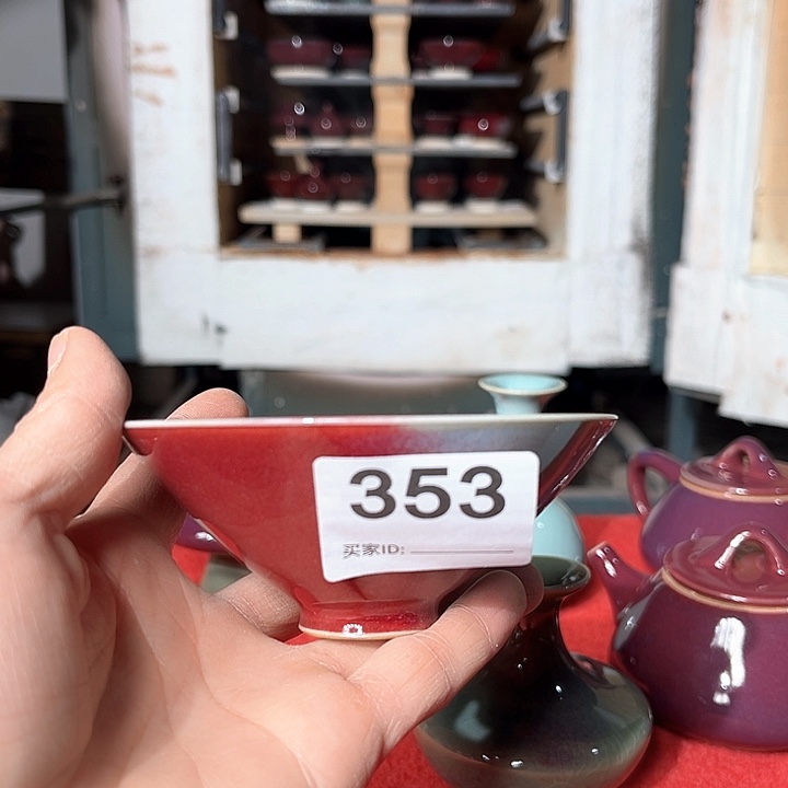 钧瓷钧瓷钧瓷茶杯