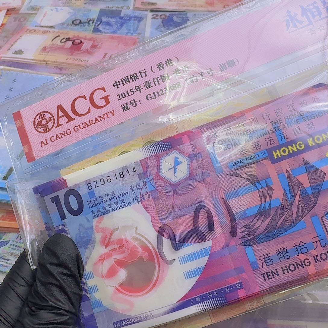 塑料朔料钞单张号码随机