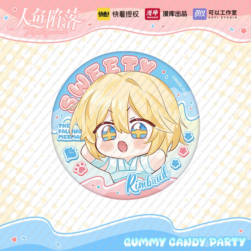 【羊】【拆包】【平拆】漫库正版授权人鱼陷落软糖系列Q版吧唧盲盒代拆