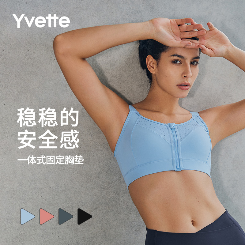 【阻尼杯-稳擎max】薏凡特冲孔美背高强度日常运动裸感薄款透气减震