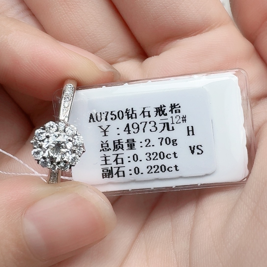 钻石戒指/指环18K金镶嵌