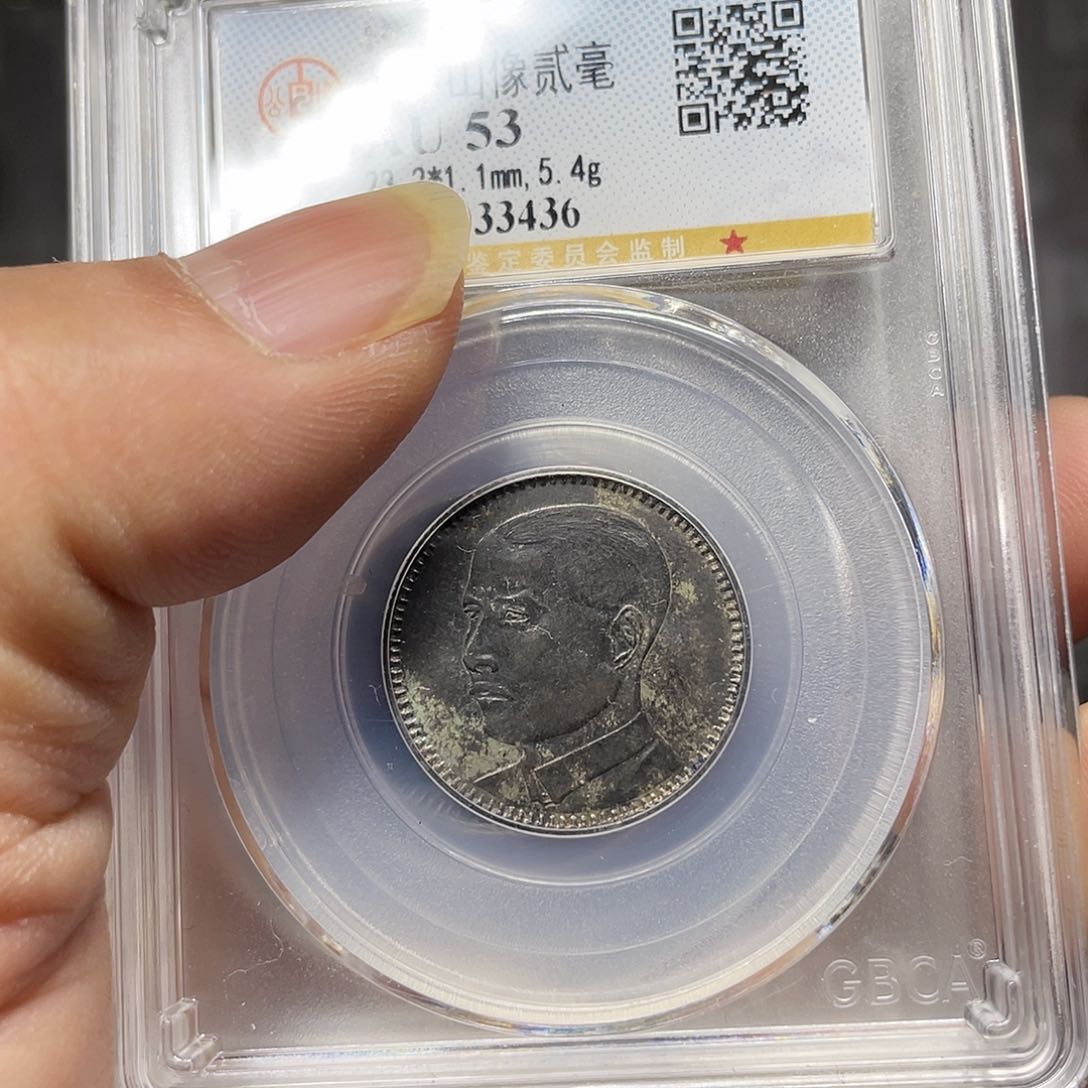 银如图所说的同分发货一枚