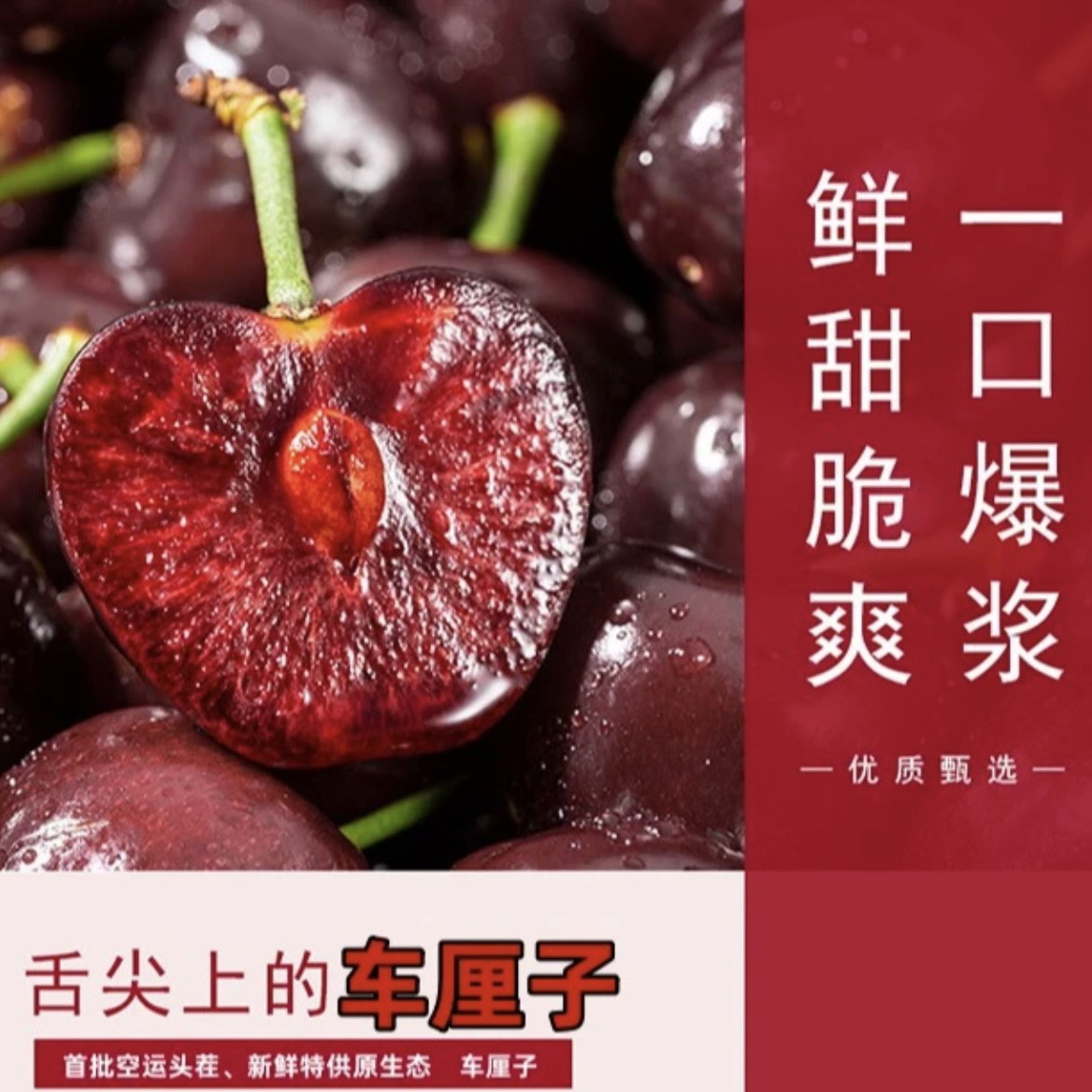 智利进口车厘子（海运） 2JD桑缇娜  原版原箱 5斤装桑提娜瑞吉纳智利