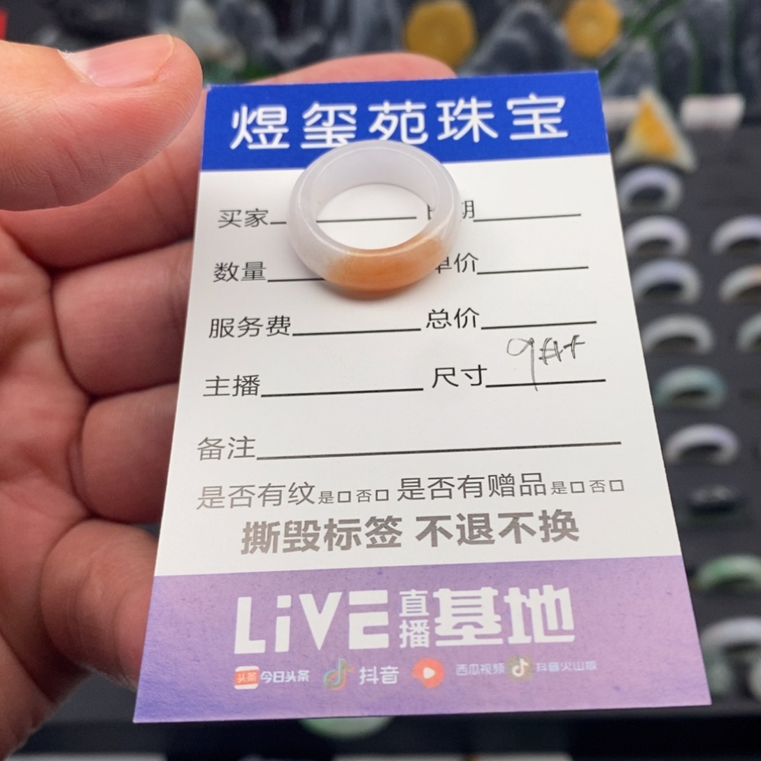 翡翠戒指未镶嵌b*$天然
