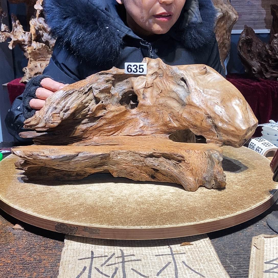 俞***森635。株木随行根艺