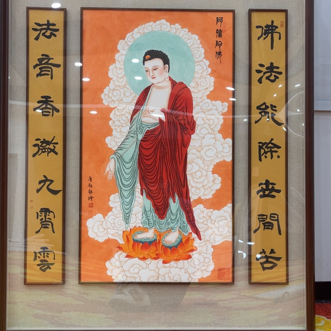 卷轴画唐卡精品系列