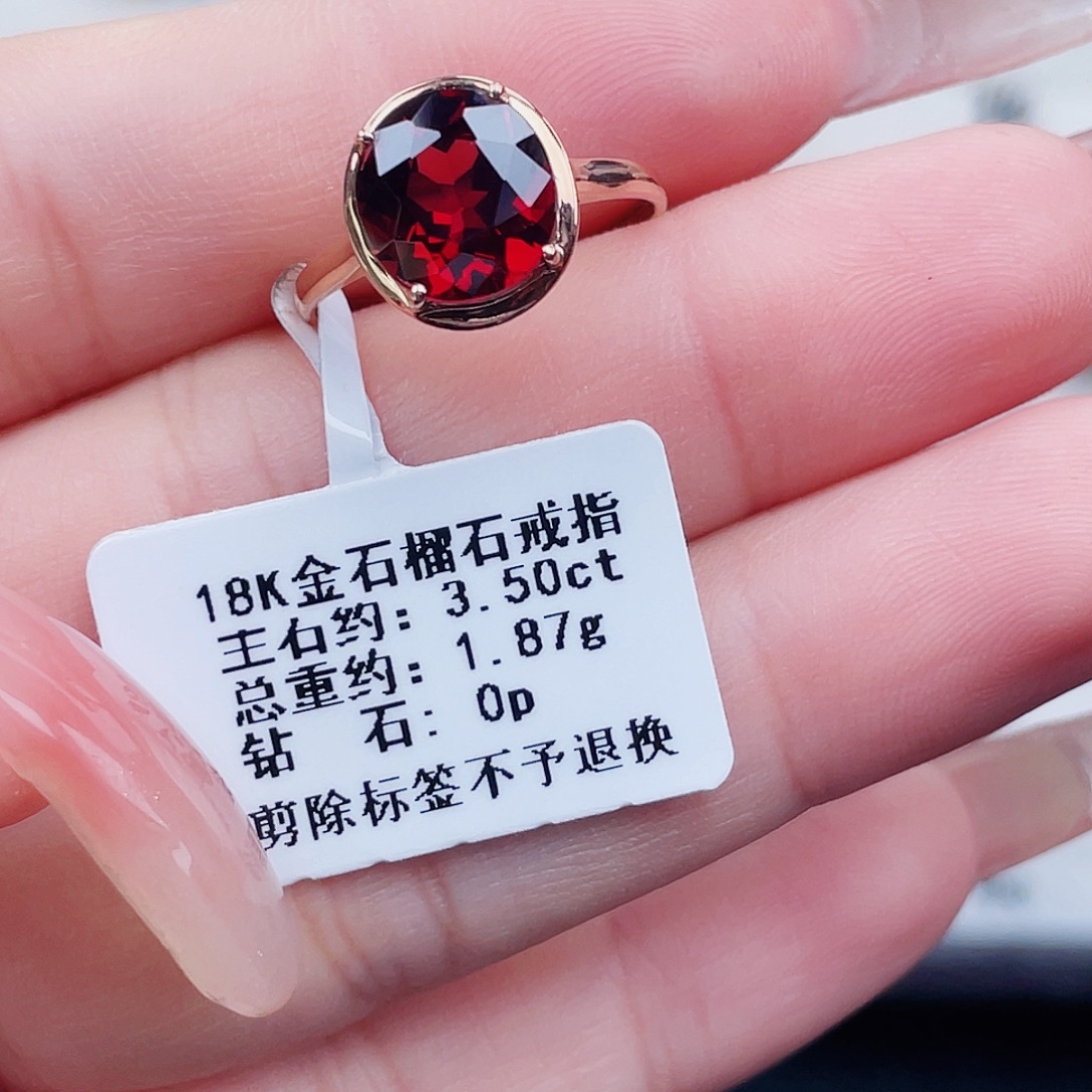石榴石戒指18K金镶嵌