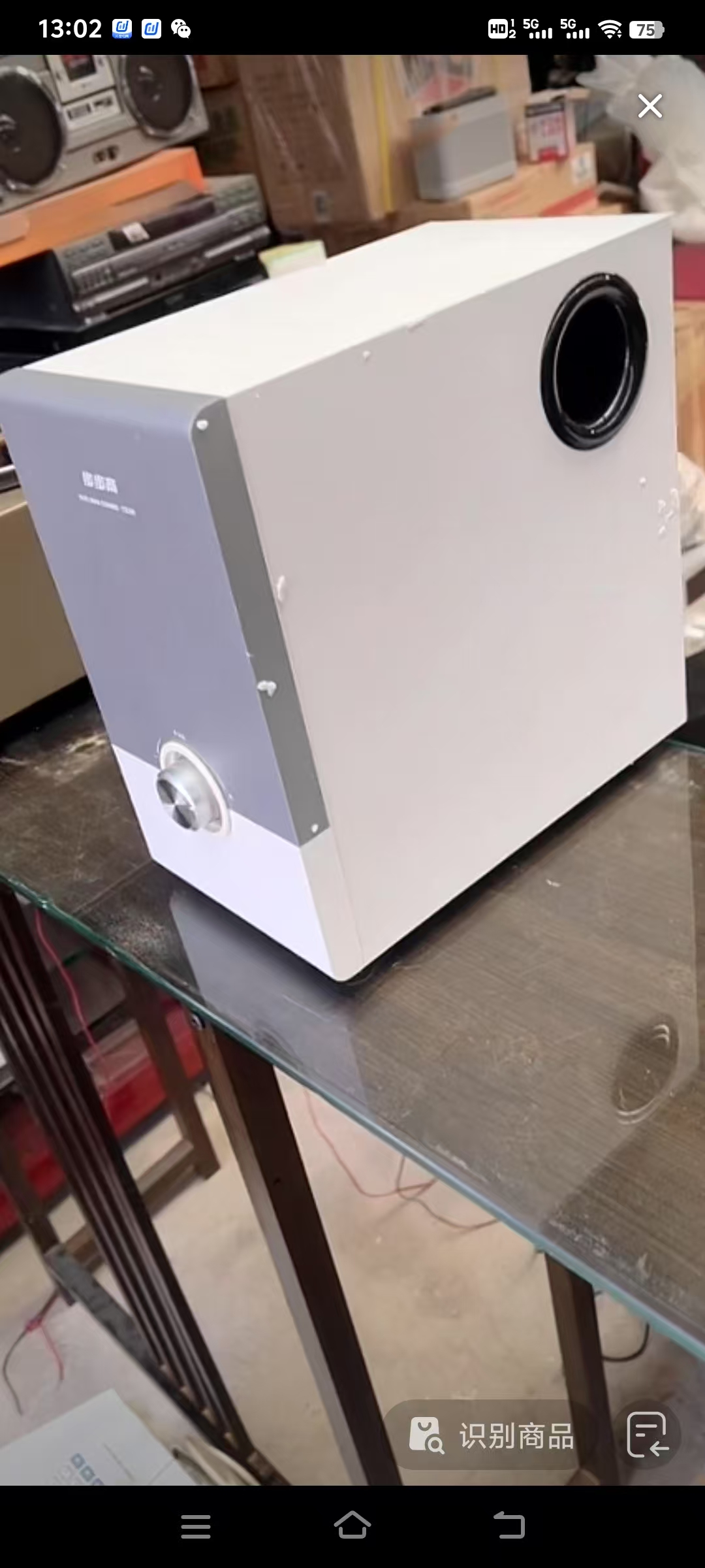 9新  BBG音响运费自理