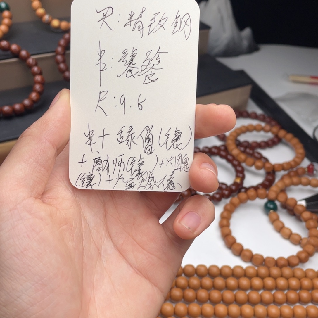 精***迪猴头核桃吊坠全品饕餮➕四颗单颗