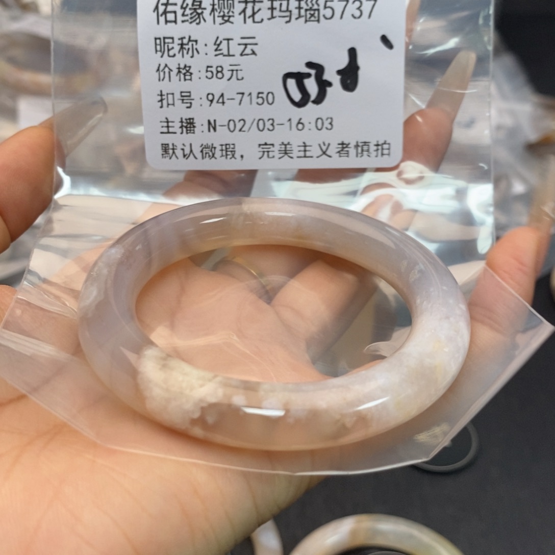 玛瑙/玉髓手镯合金?****.