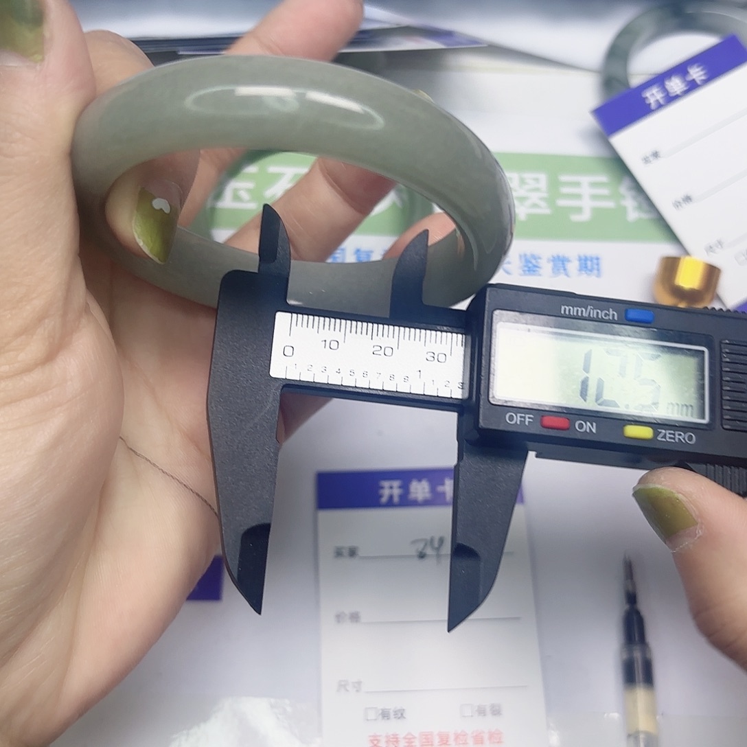 石英质玉未镶嵌手镯84/6261