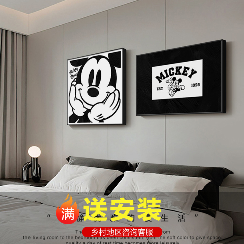 米奇现代简约卧室床头装饰画黑白高级感餐厅客厅挂画主卧房间壁画