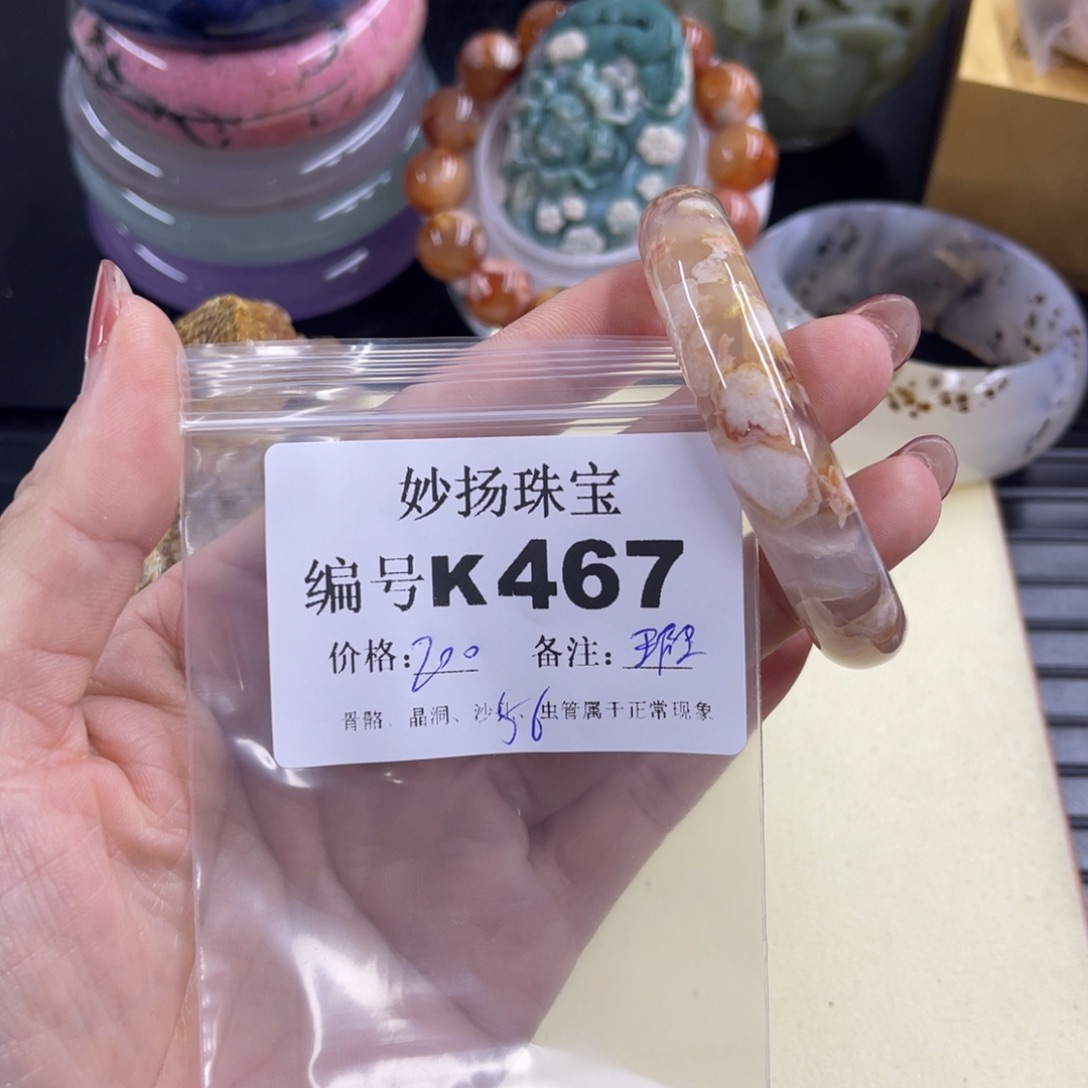 石英质玉默认有瑕裂合金仰**空