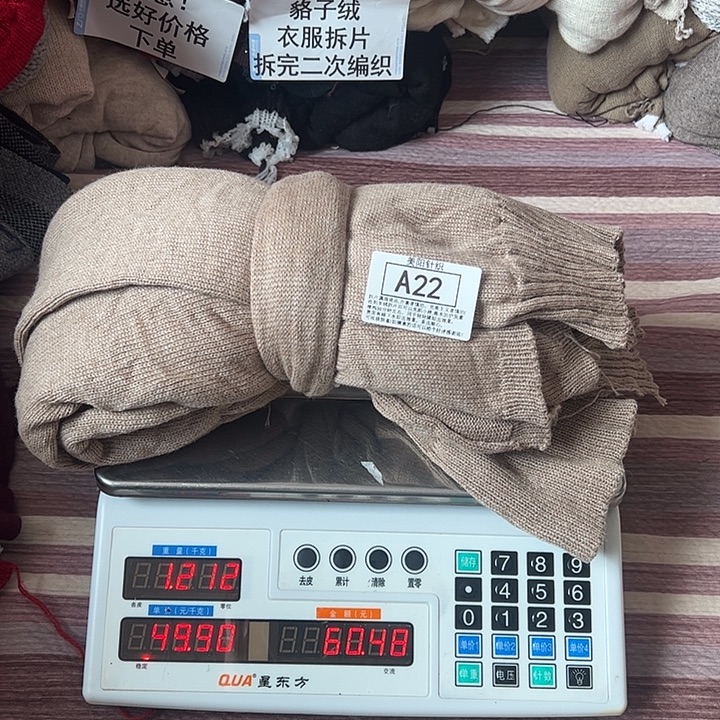 貉子绒衣服拆片A22